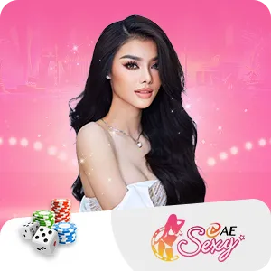 ae-sexy by เว็บตรงจากนอก